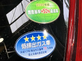 環境にも配慮!