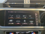 MMIナビゲーション搭載 地図データ最新版にアップデート後ご納車させていただきますのでご安心くださいませ。
