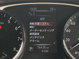 メーターディスプレイにて、運転支援システムの設定変更が可能です。併せて表示されているのが、入庫時の走行距離になります。