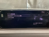 Apple Carplay・Android Auto対応!マツダ コネクト(コマンダーコントロール)でスマートフォンを操作して、通話、音楽を聴いたり、マップで目的地を調べることができます。