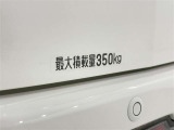 積載量350kg