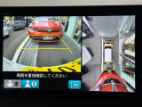 【マルチカメラ】前後左右に付いたカメラ映像をもとに、車を上空から見下ろしたように表示!狭い駐車場での車庫入れや道でのすれ違い時も安心です
