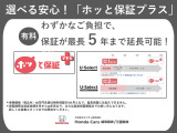 安心の延長保証もございます! わずかなご負担で延長保証サービスが受けられます! ※延長保証はご購入時のみご加入できます。