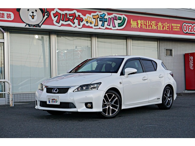 レクサス CT 