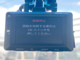 【ドライブレコーダー】ドライブレコーダー装備!走行中はもちろん、あおり運転や事故に遭遇した際、映像で記録し、万一のリスクに備えます。※記録用SDカードはお客様ご自身でご準備いただく必要があります。