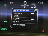 トヨタセーフティセンス(TSS)搭載車両です。内容は現車にてご確認ください。