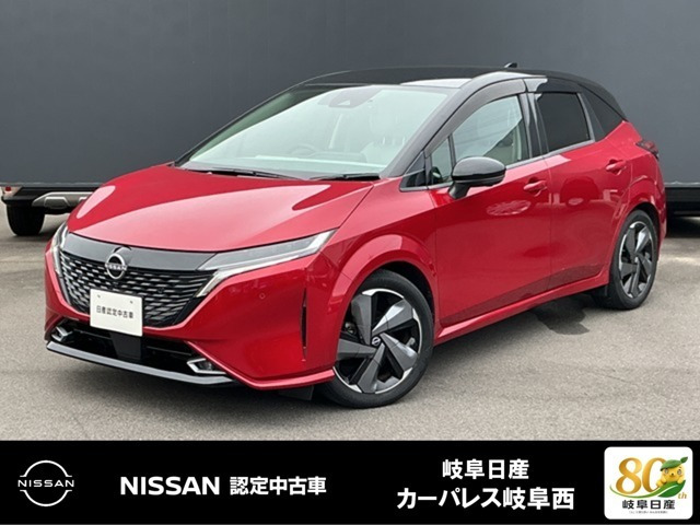 ノートオーラ 1.2 G レザーエディション