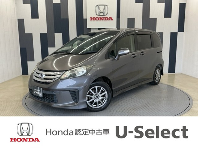 ホンダ フリード 茨城県の中古車 | 中古車情報・中古車検索なら【車