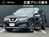 当店のお車をご覧いただき誠にありがとうございます。『宇都宮細谷店U-carショップ』は、東北道宇都宮IC・鹿沼ICから約15分の日産中古車クオリティショップ認定店です。