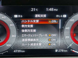 日産正規ディーラーならではの安心をお届け。日本全国の日産ディーラーで保証整備対応可能♪8年連続GTR全国販売台数ランキング1位。