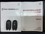 スマートキーは鍵をバッグに入れたままでもドアロックの開閉やエンジンのON・OFFができます。夜間や雨の日も鍵を探さなくて良いので便利です。