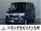 2022年N-BOX Lが入庫しました。豊富な在庫の中からお客様にピッタリの1台をお選びください。