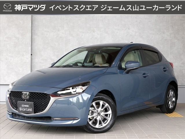 MAZDA2 1.5 XD サンリットシトラス 