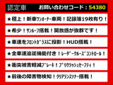 GS 450h Iパッケージ ワンオーナー サンルーフ 黒本革