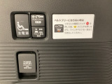 ハッチバックを開けて、左側面にウインチベルトの巻き取りなどのスイッチがついています。リモコン操作もできますので、力強く安定した作動で車いすの乗り入れをサポートします。