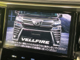 ヴェルファイア 2.5 Z Gエディション 