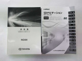 車両・ナビゲーションの取扱説明書です。