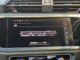 Audiスマートフォンインターフェイス装備 スマートフォンを接続すれば、ナビゲーション、電話機能、音楽や特定のアプリが、クルマ側で操作・使用可能となります。