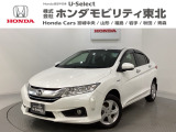 東北六県をカバーする『ホンダモビリティ東北』の全在庫のご商談も、ご希望に合わせて可能です。お気軽にお問い合わせ下さい。なお、他店にて展示の中古車は店舗間に応じて別途陸送費がかかります。ご了承ください。