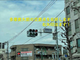 多摩美大前の信号を右折します。右矢印がでましたら、そのまま右折してください!