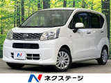 禁煙車 CD アイドリングストップ 電動格納ドアミラー キーレスエントリ
