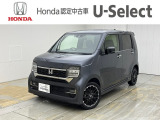 ホンダU-Select新さっぽろは、Honda認定中古車ディーラーです。お客様のカーライフに「安心・信頼・満足」のサービスをお届けします。☆当店は車両本体価格に『整備費用』を含んでいるのでお買い得です