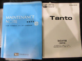 岡山ダイハツのホームページ、店舗情報より、どの店舗もGoogleインナービューでショールームを360度ご覧いただけます。(WEB展示場除く)