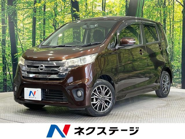 デイズ ハイウェイスターX