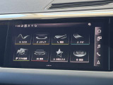 MMI コントロールパネル。シンプルなデザインのメニューなどによって優れた操作性を実現しています。