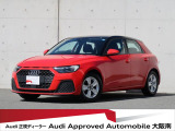「Audiが2度認めたAudi」、それがAudi認定中古車です。