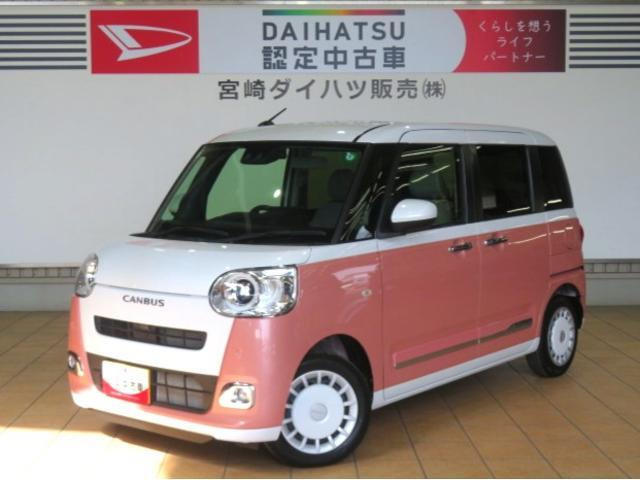 ダイハツ ムーヴキャンバス 