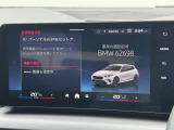こちらのお車は【鶴ヶ島店に展示】しております。◆埼玉県鶴ヶ島市高倉1230-2☆ご来場、お問合せをお待ちしております!
