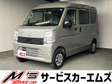 お問合せは通話料無料のフリーダイアルへお気軽にどうぞ!0078-6002-083242(携帯・PHS可)