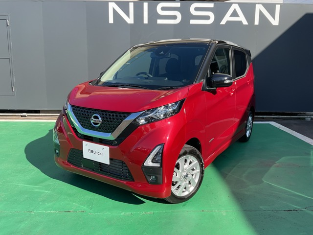 デイズ ハイウェイスターX 4WD 