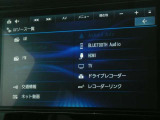 フルセグTV視聴やBluetooth通信機能など多機能でとっても使いやすいです♪また、Apple CarPlayやAndroid Auto対応しています!スマートフォンと連携し、普段使っているアプリを大画面で操作できます♪