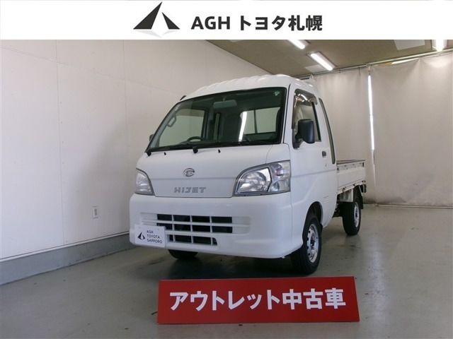 ハイゼットトラック ジャンボ 4WD 