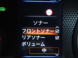前後にあるセンサーやソナーで障害物などの接近をメーター内のディスプレやナビ画面上にて視覚で教えてくれます。また音でも教えてくれますので更に安心です☆
