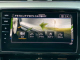 気分や道路状況に合わせて走行モードを変更できる、ドライビングプロファイル機能付き。