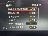 ◆◆◆エマージェンシーブレーキ・車線逸脱警報等、様々な運転支援システムを搭載しております。