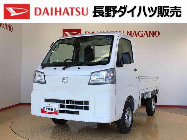 ハイゼットトラック  スタンダード 農用スペシャル