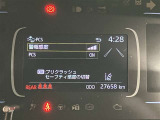 衝突被害軽減システム装備済み。万が一の時のサポートもしっかりしてます