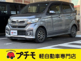 当社は佐賀県長崎県最大級の軽自動車専門店です!
