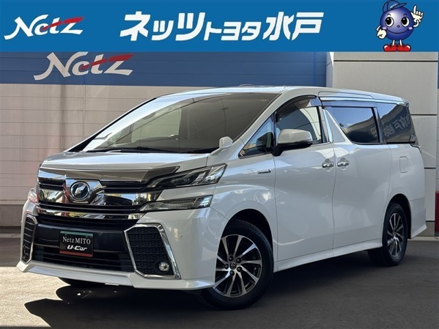 トヨタ ヴェルファイア 