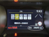 写真撮影時の走行距離です。メーカー、年式を問わず走行距離無制限、1年間の無料保証付き!安心ですね☆☆