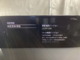地図データーの更新ご希望のお客様は販売店スタッフにご相談ください。