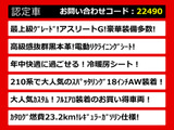 クラウン  HV 2.5AT-G 特別カラーマンガンラスター 黒本革