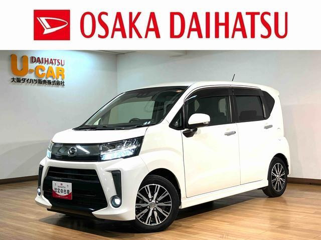 ダイハツ ムーヴカスタム X リミテッド SAIII の中古車詳細 (9,000km