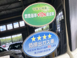 環境にも配慮!