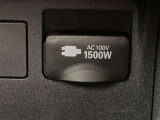 AC100V/1500Wがついています。