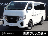 当店のお車をご覧いただき誠にありがとうございます。『宇都宮細谷店U-carショップ』は、東北道宇都宮IC・鹿沼ICから約15分の日産中古車クオリティショップ認定店です。
